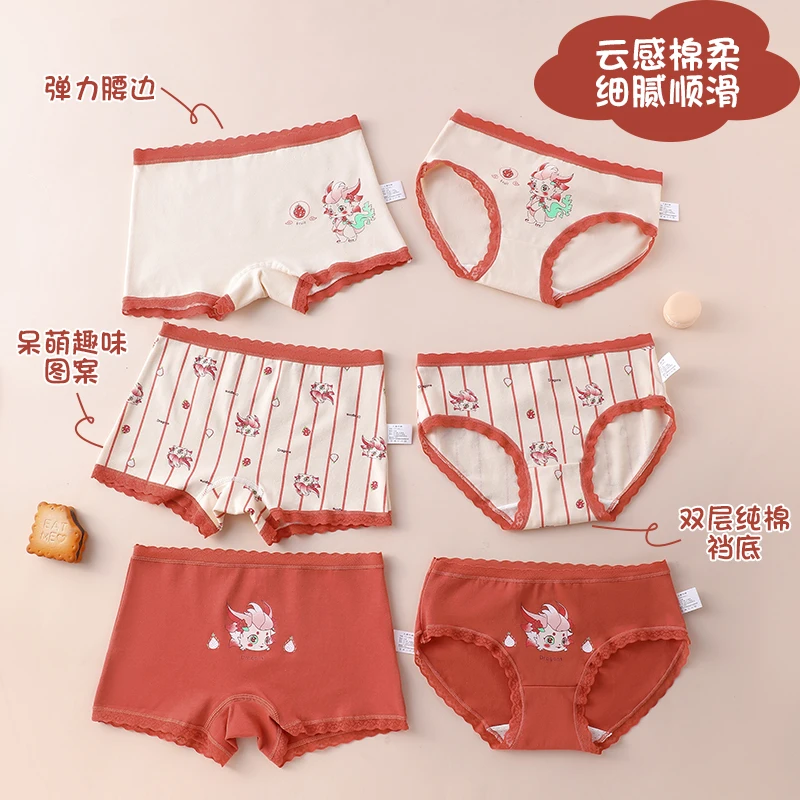女童内裤纯棉儿童平角短裤中大童四角龙年酒红内裤不夹pp三角底裤