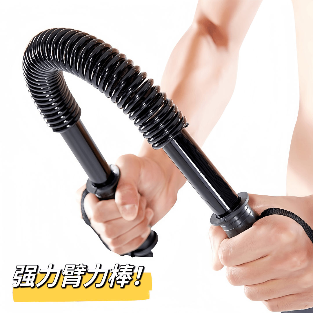 臂力器男式健身器材家用胸肌训练器臂力杆加强款臂力棒压力握力棒