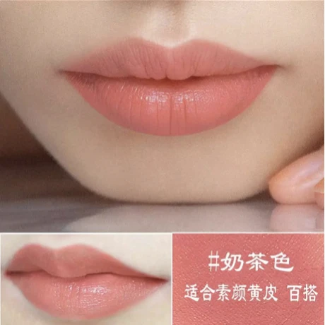 适合黄皮素颜自然淡色浅色裸色中老年人奶茶裸色不易掉色口红显白
