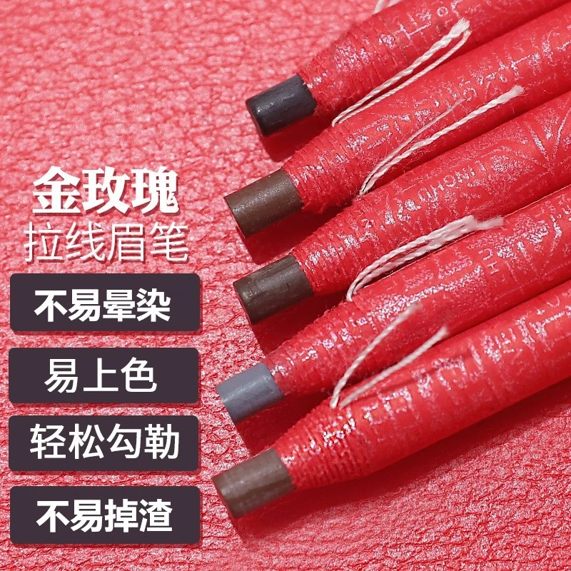 【纹绣眉笔根根分明】拉线眉笔灰棕色不易脱色不易晕染灰棕色不易掉