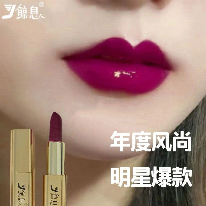 唇膏不易掉色不易沾杯防水滋润防水小众品牌素颜温变唇膏显白口红