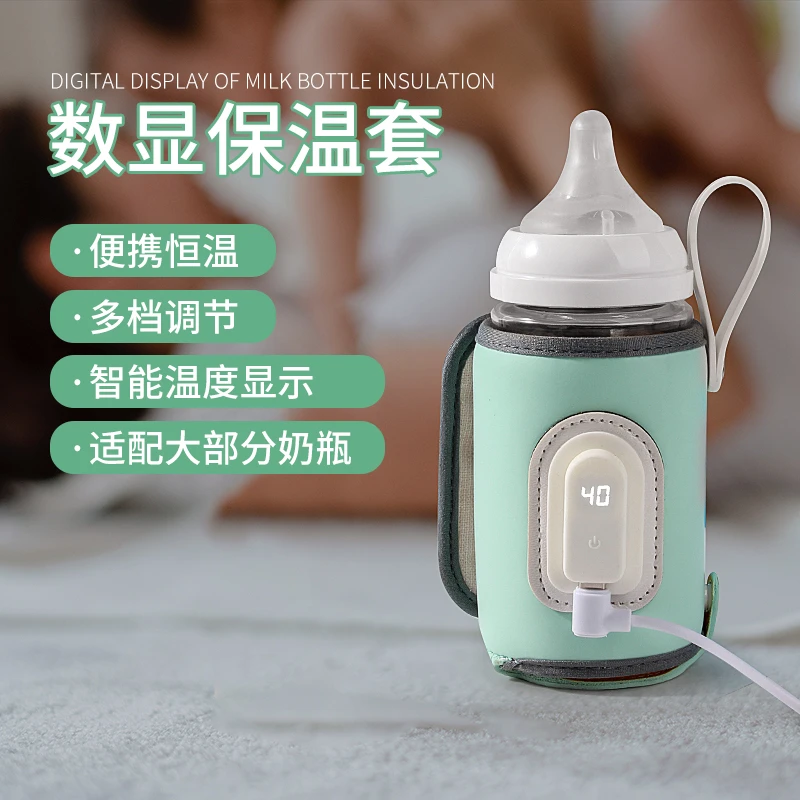 奶瓶保温套贝/亲婴儿外出便携式温奶器暖奶套恒温加热奶神器通用