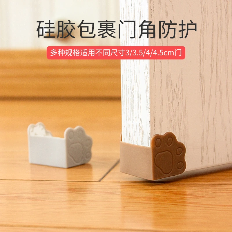 门角防撞护角铝合金衣柜卫生间厕所门脚木门防水垫尖角包边保护套