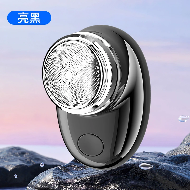 【发货颜色随机】新款大钢炮剃须刀