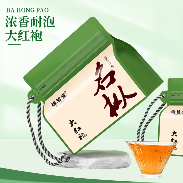 搜茗堂 大红袍茶叶 福建高山花香乌龙岩茶浓香耐泡高端袋装