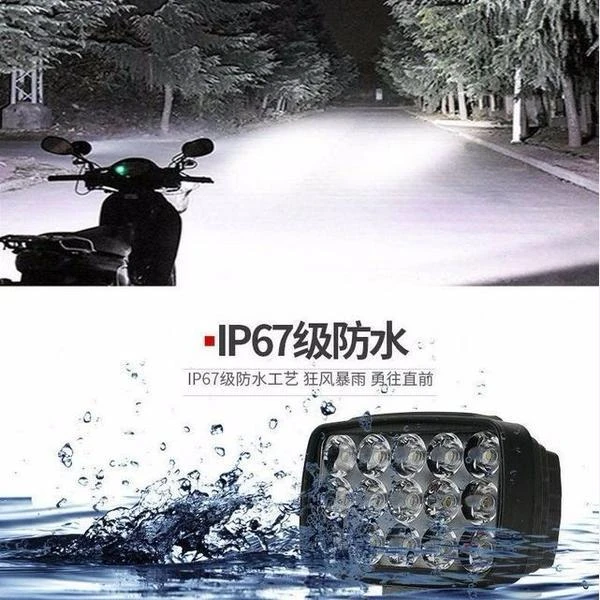 电动电车灯自装超亮电动三轮车LD大灯通用摩托车灯电瓶车灯强光