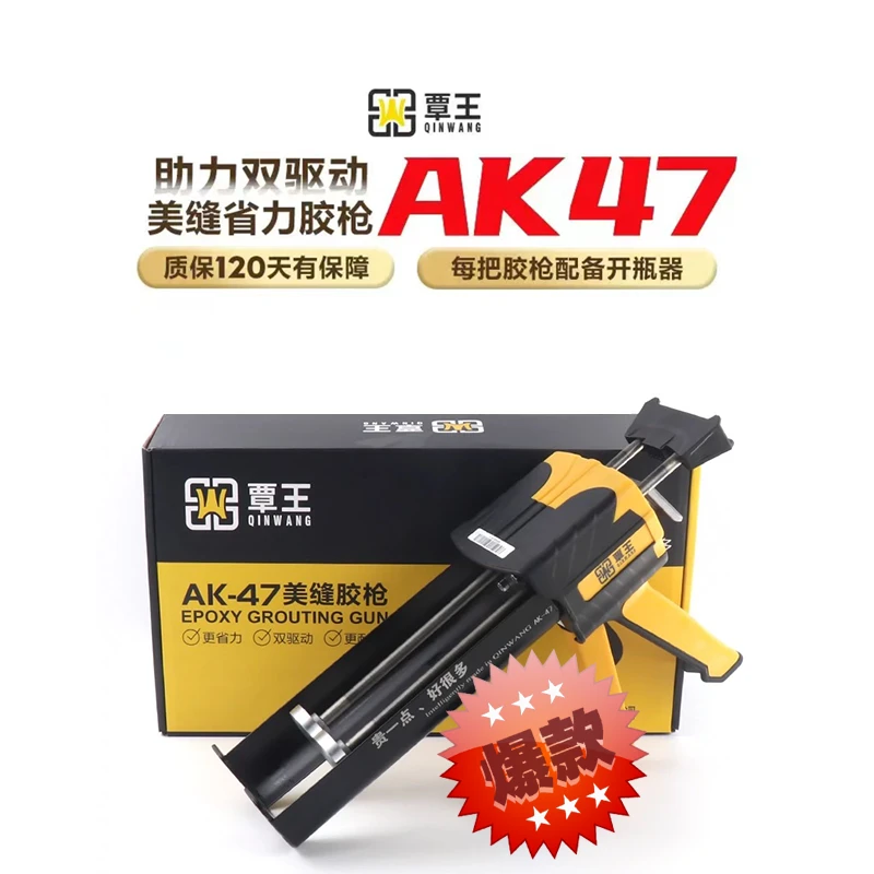 双管美缝剂胶枪液压AK47瓷砖地砖专用施工工具