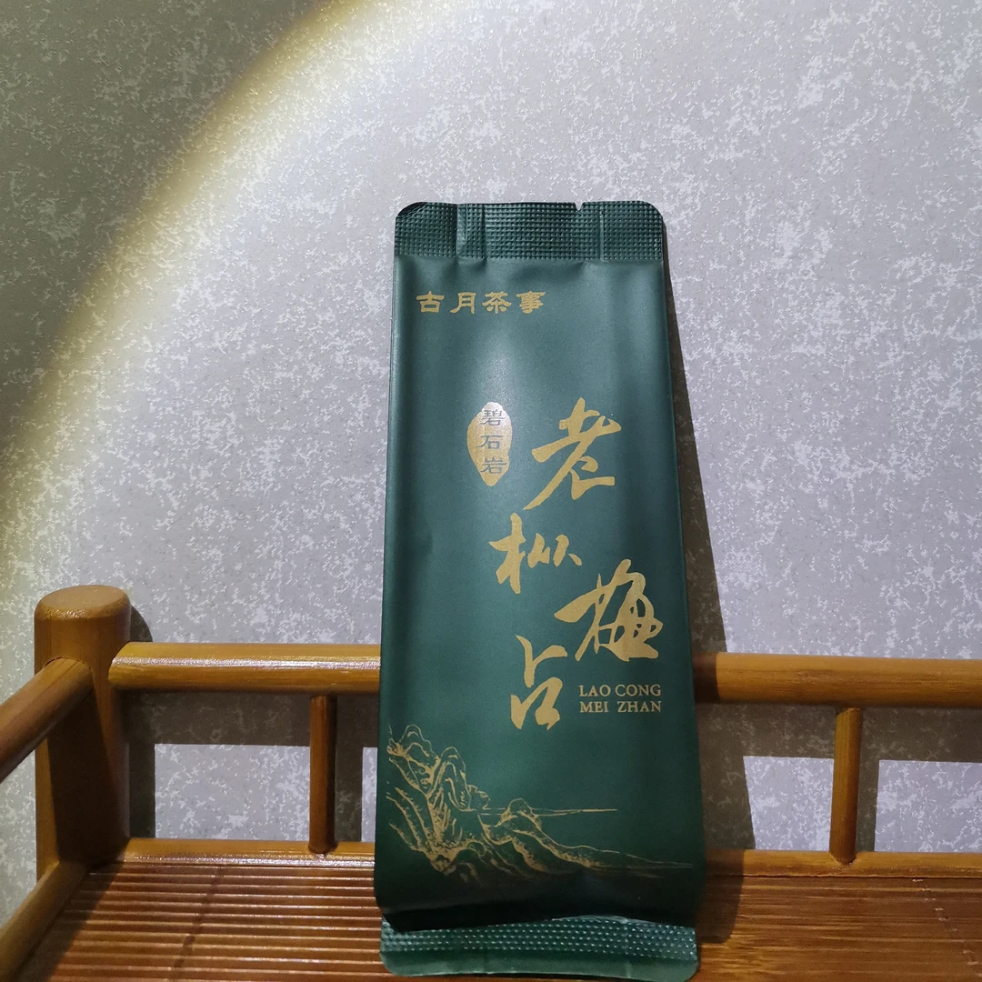 碧石岩老枞梅占8.3g×6泡