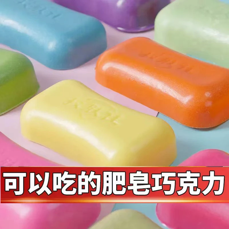 可以吃的香皂巧克力可食用肥皂糖果创意搞怪整蛊特别恶搞零食礼物