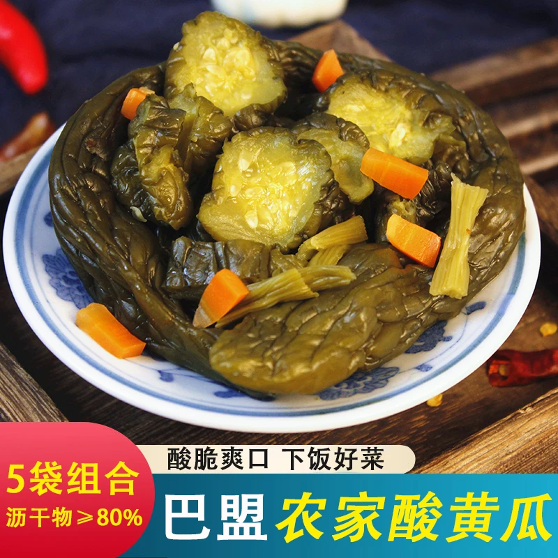 培食代巴盟特产酸黄瓜190g*5袋农家风味手工腌菜腌黄瓜开胃下饭菜
