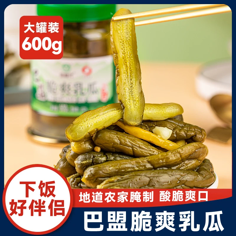 巴盟酸黄瓜600g农家腌制酸脆乳瓜下饭咸菜泡菜青瓜开胃酱菜罐装