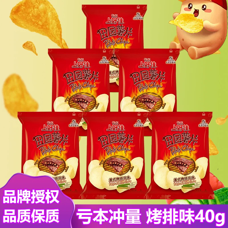 上好佳田园薯片烤排风味儿童休闲零食大礼包经典小吃整箱批发40克