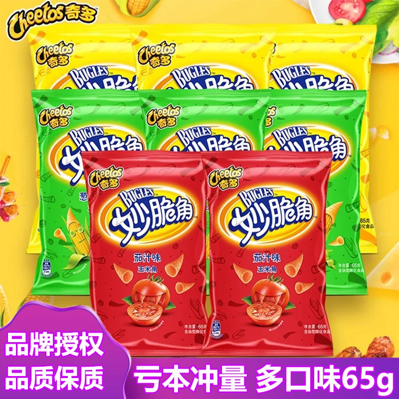 奇多妙脆角香浓辣辣鸡味香浓辣辣鸡味魔力炭烧味办公室小零食65克