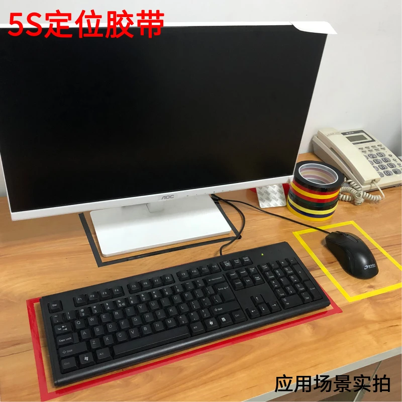 奔亿达5S桌面定位胶带酒店厨房管理标线分格变压器包扎绝缘玛拉胶