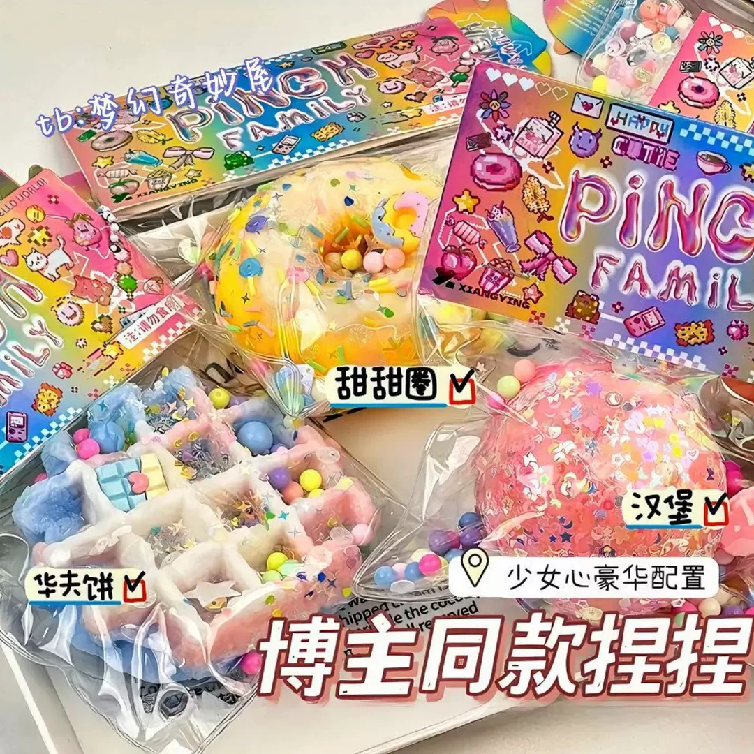 【直播代拆】（拍一拆一）潮玩捏捏乐盲袋（可许愿）拆完不退还【盲盒】
