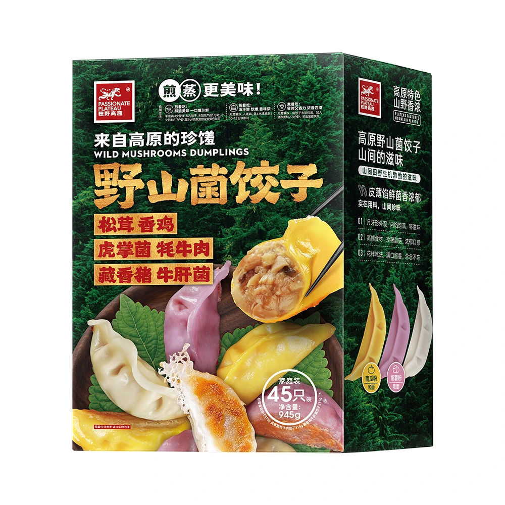 野山菌饺子大包装945g三种口味松茸/虎掌菌/牛肝菌