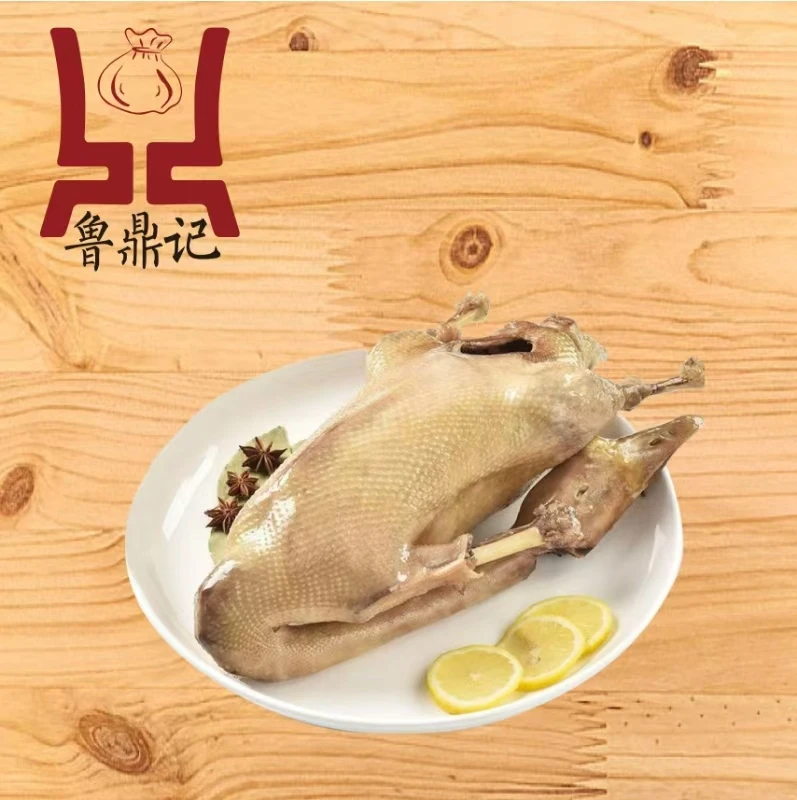 【开业钜惠】鲁鼎记五香盐水鹅传统工艺秘制配方下单即送250g鹅心肝