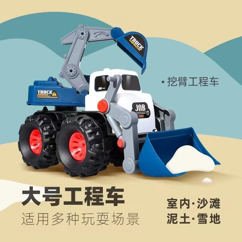 大号二合一好玩玩具挖土机适用挖机挖掘机沙滩益智玩具车