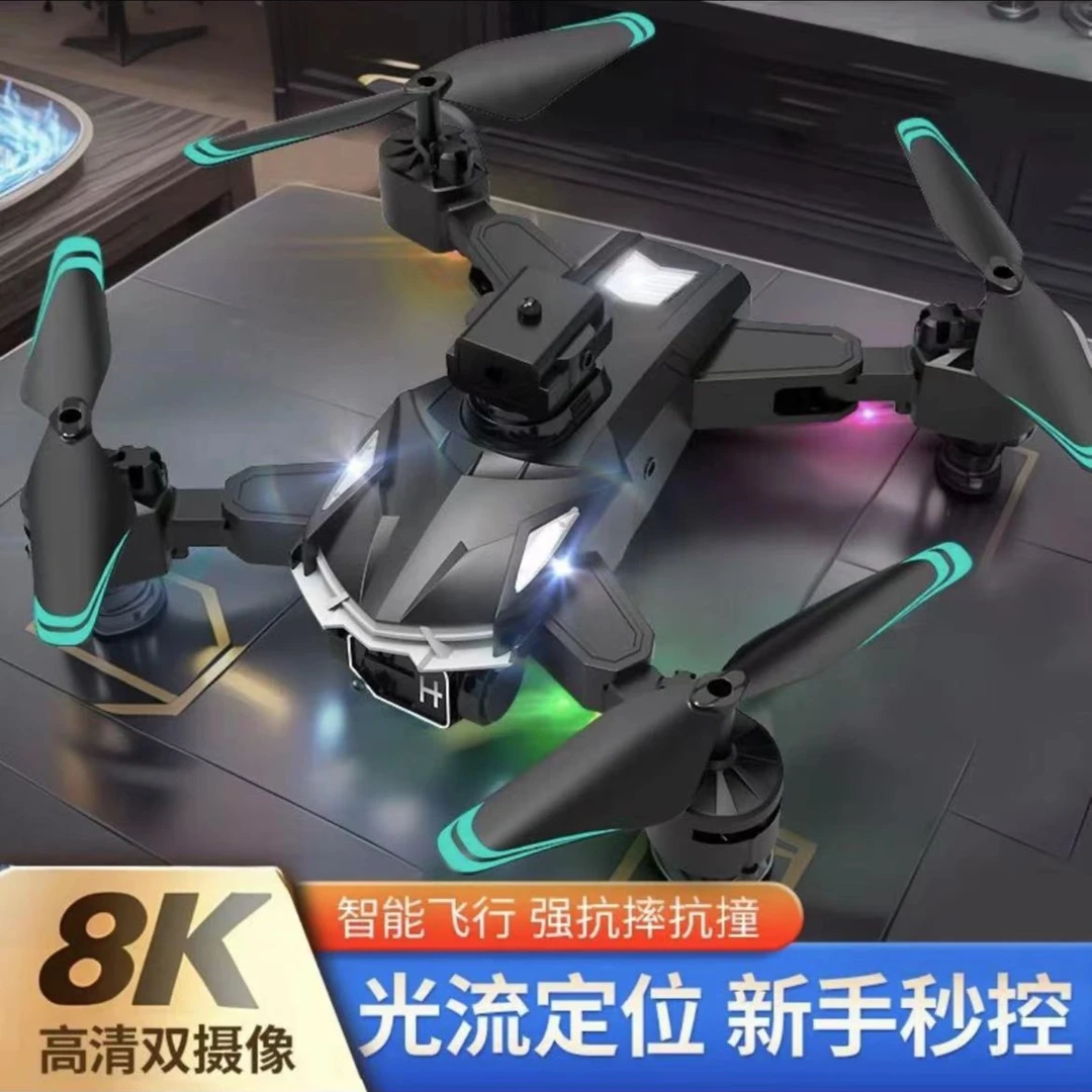 智能避障无人机8K超清专业长续航折叠遥控飞机儿童男孩玩具飞行器