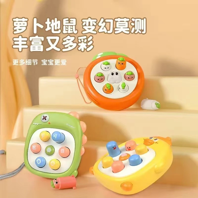 迷你掌上打地鼠按按乐婴儿早教启蒙宝宝男女孩手指按压玩具幼儿童