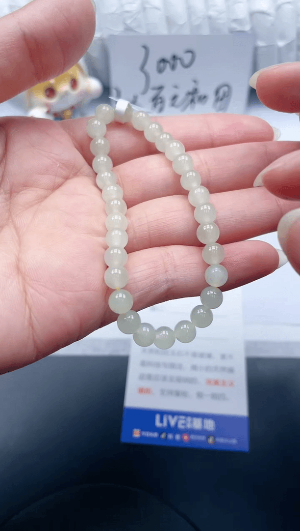 【闪购商品】和田玉手串未镶嵌0003