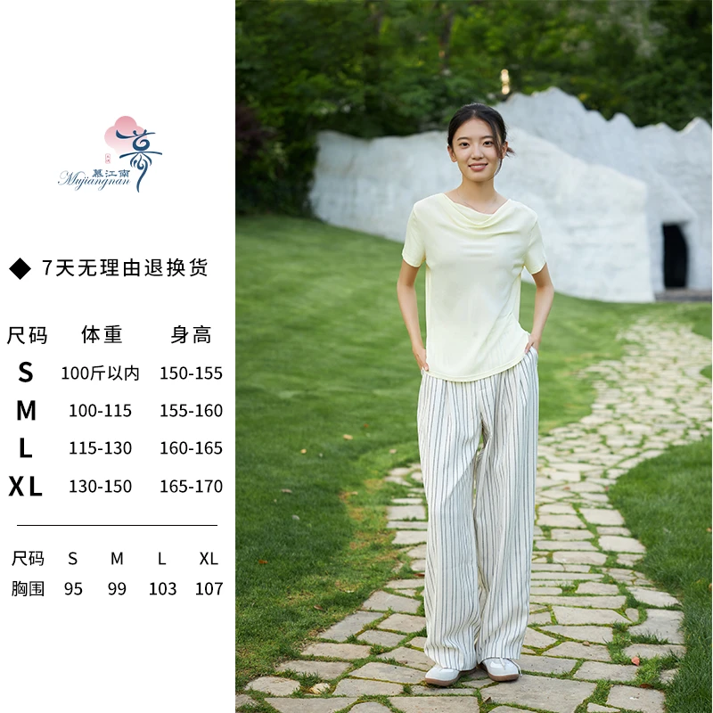 【贺老师专属】慕江南-上衣-微风拂面
