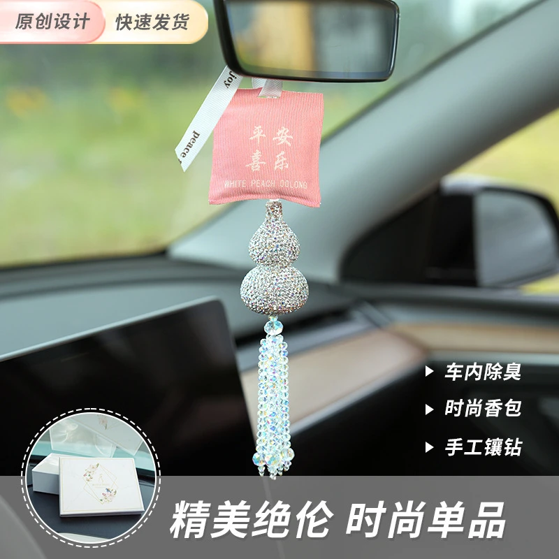 轻奢风葫芦挂件镶钻水晶葫芦平安挂件后视镜香薰挂件精品时尚清香