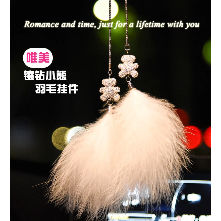 手工浪漫星星月亮精致创意汽车挂件车内饰品羽毛视镜挂饰高档车载