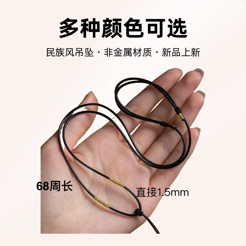项链绳皮绳吊坠项链细手毛衣链挂件男女黑红绳子