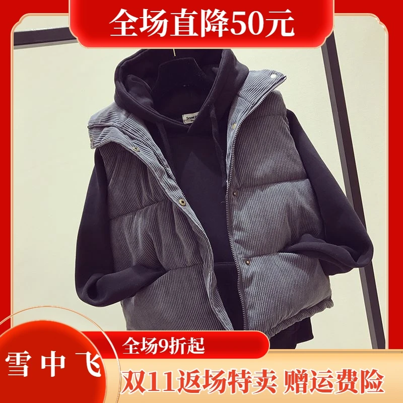 雪中飞羽绒服双11返场特卖胖MM大码马甲女秋冬新款韩版宽松坎肩面