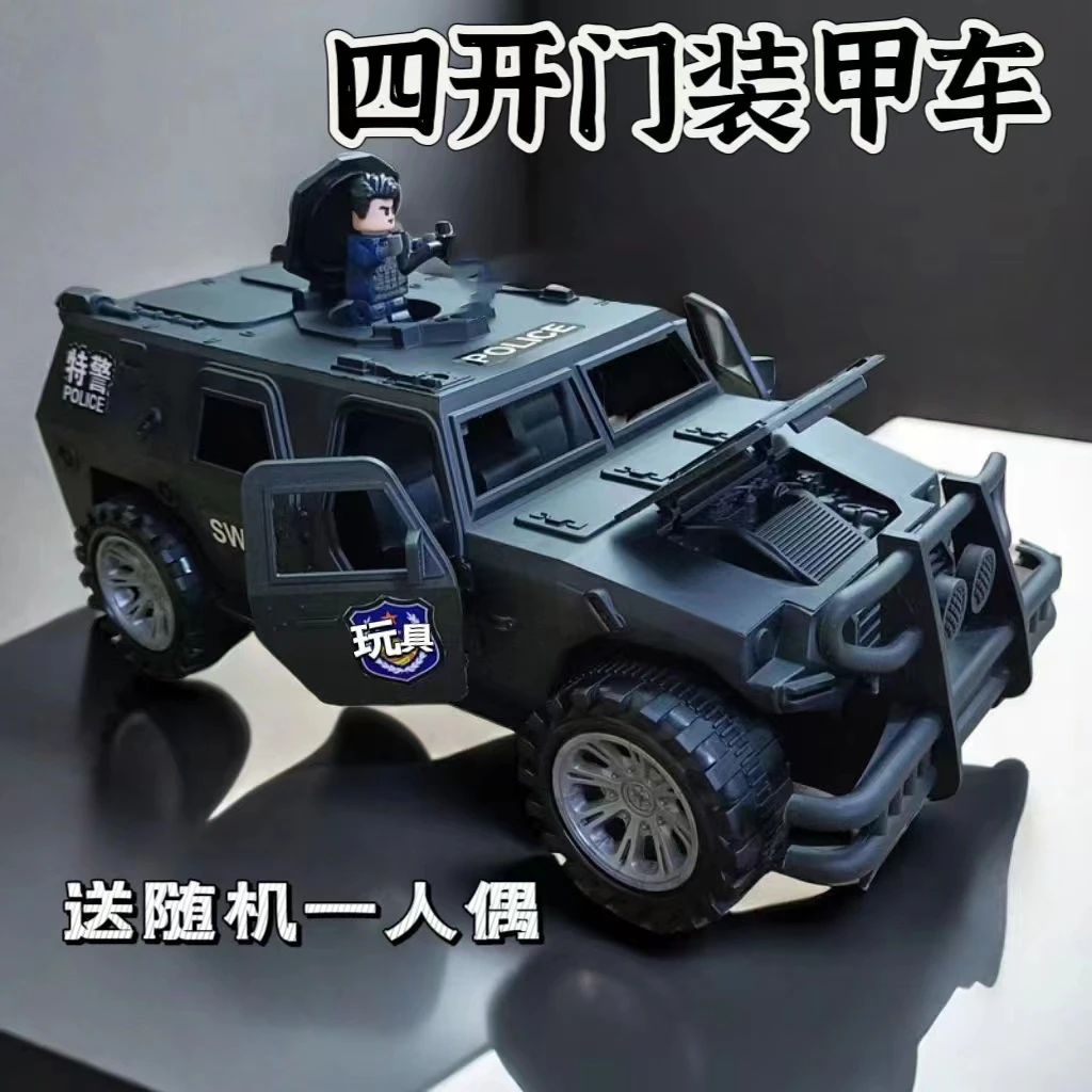 24cm大号重装特警装甲车惯性车警车模型男孩汽车玩具车小汽车仿真