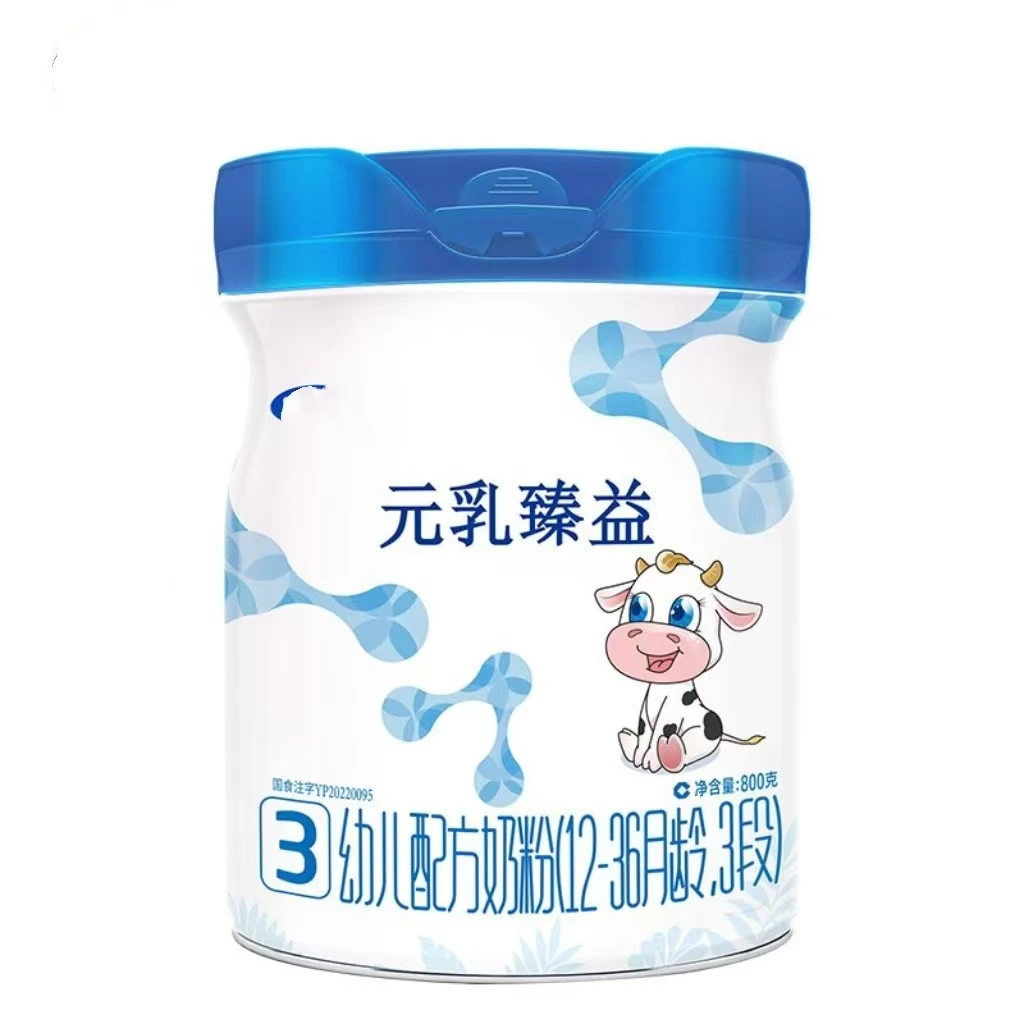 【元乳臻益 】   奶粉 关注店铺发新日期