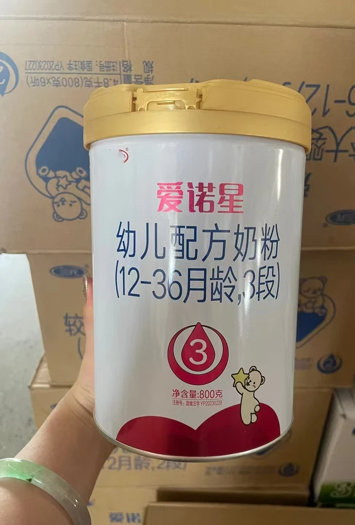 【爱诺星】    奶粉 关注店铺发新日期