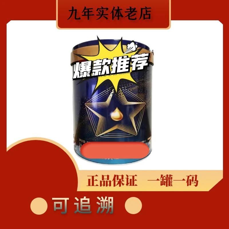 【致越】  奶粉 关注店铺发新日期