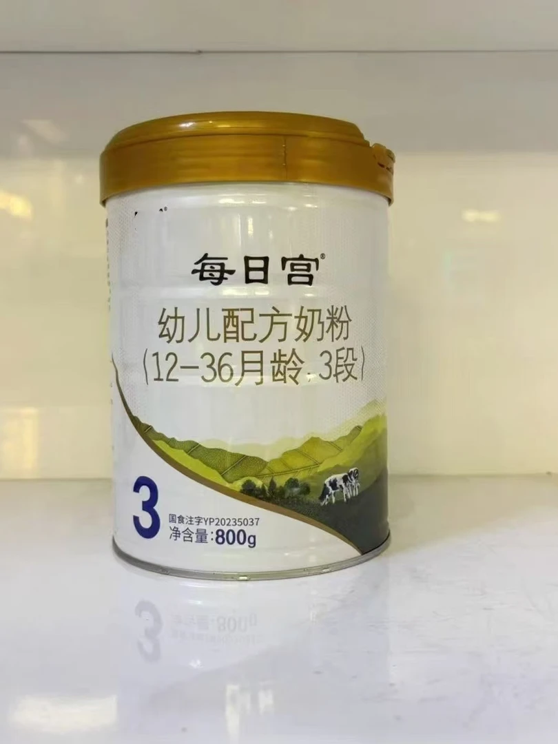 【 每日宫】    奶粉 关注店铺发新日期