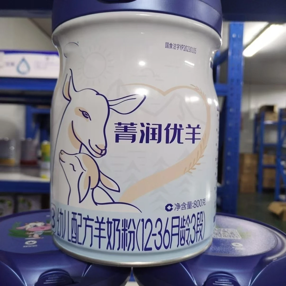 【菁润优羊】    羊奶粉 关注店铺发新日期