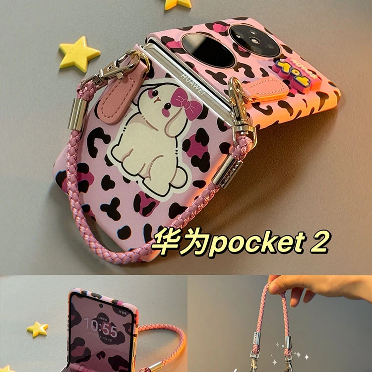 适用pocket2手机壳新款折叠壳手机套机壳折叠款手机膜折叠屏