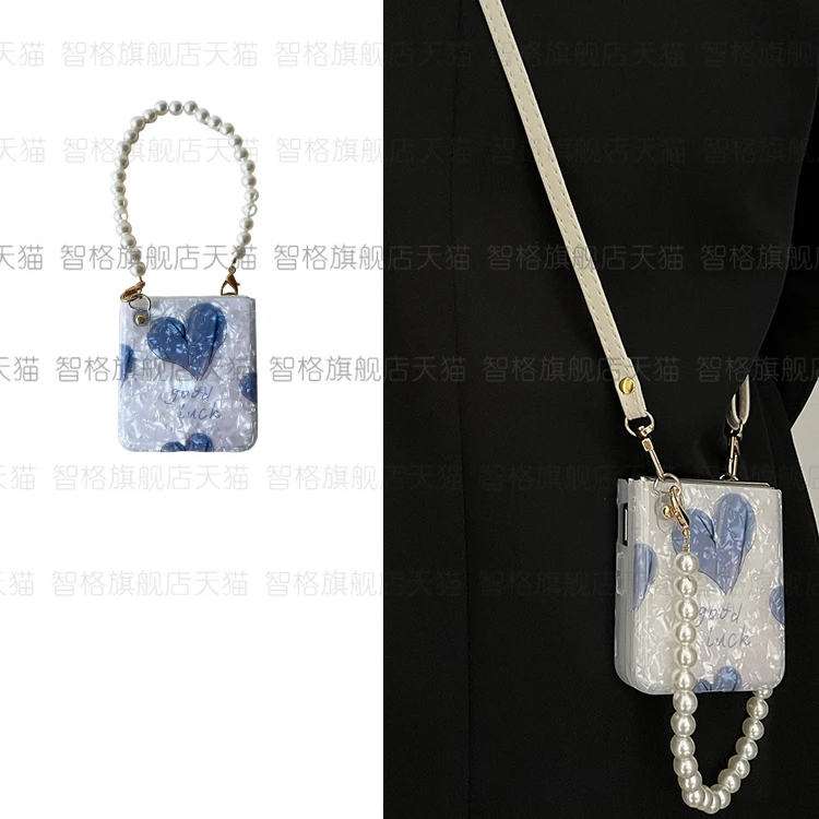 蓝贝壳纹爱心适用华为pocket2手机壳p50pockets高级感折叠屏