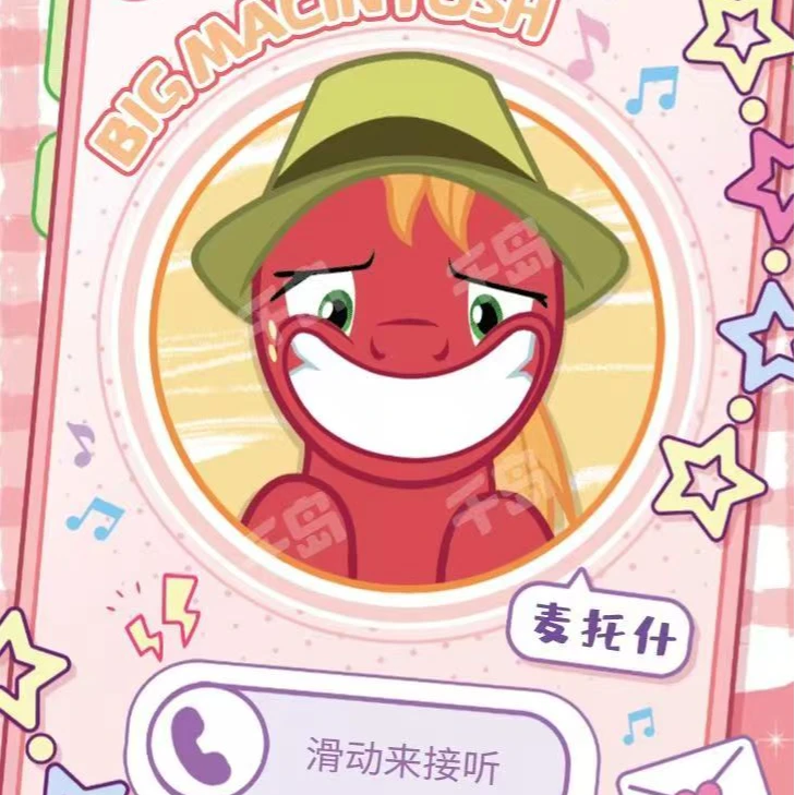 卡游【接电话】小马宝莉彩虹第三弹 彩虹3 打电话一盒