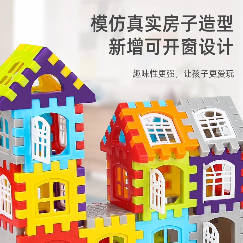 新款大尺寸仿真造型房子积木拼装玩具幼儿园早教益智玩具方块