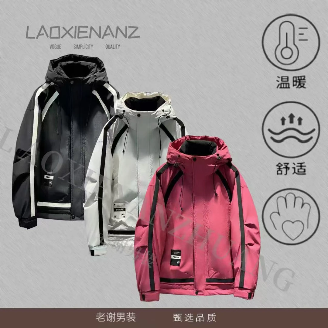 小众设计商场撤柜外套非标-8209