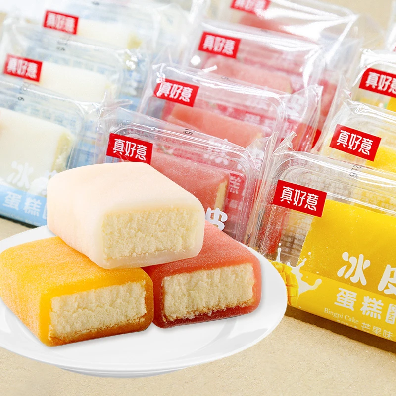 【真好意】冰皮蛋糕酸奶草莓芒果3种口味混搭20个800g