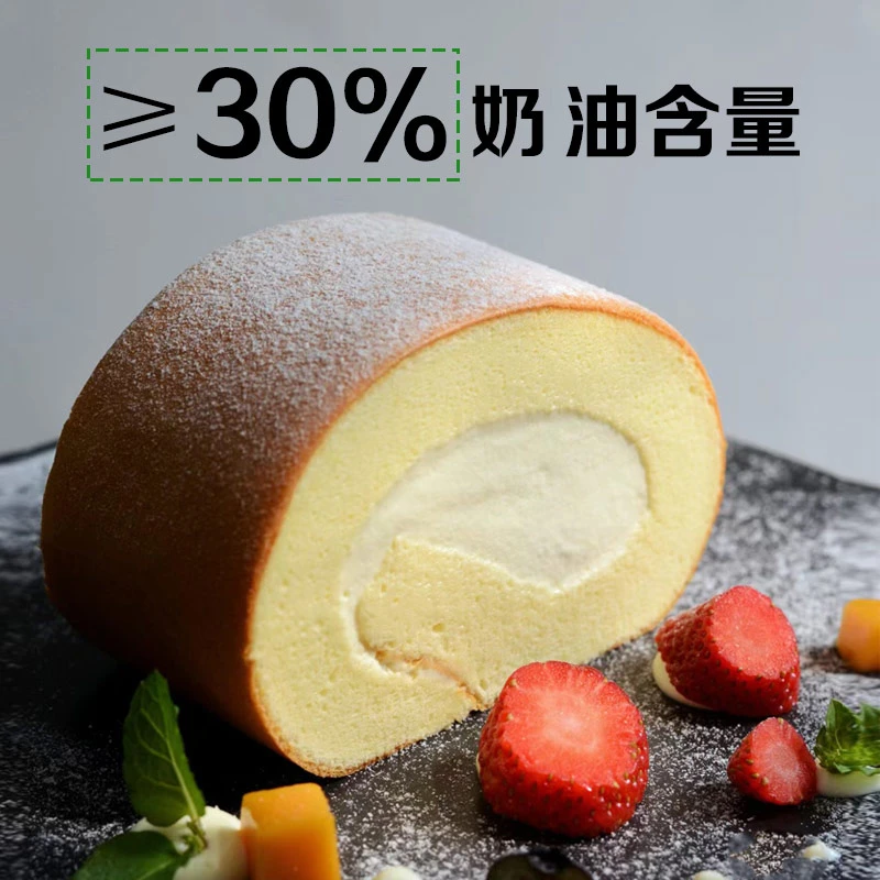 动物奶油蛋糕卷手工瑞士卷香醇奶香丝滑甜品糕巧克力脆皮好吃细腻