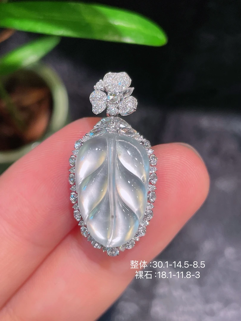 18K金镶嵌缅甸翡翠A货白冰树叶吊坠