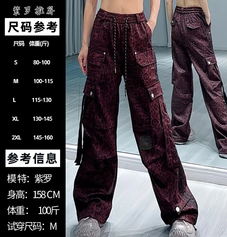 【秋冬款】CX三杠豹纹工装休闲裤628