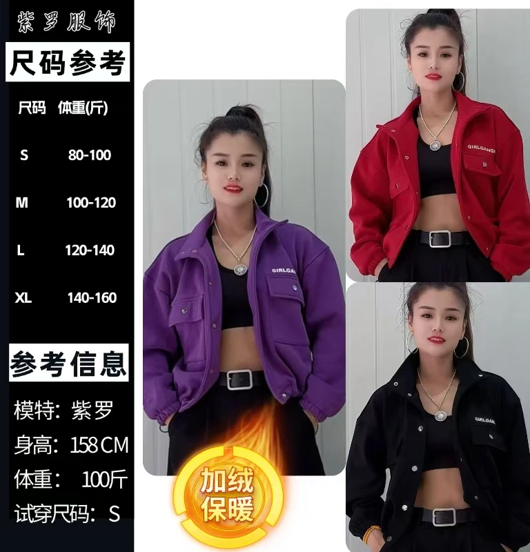 【加绒加厚】QQ复合婴儿绒柔软舒适外套449