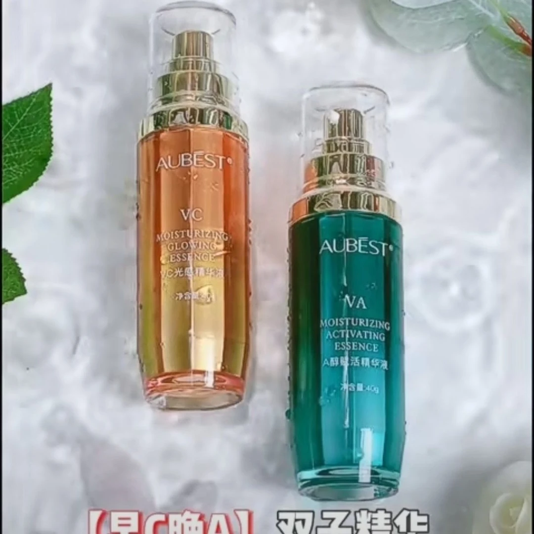 欧贝诗双子精华补水保湿