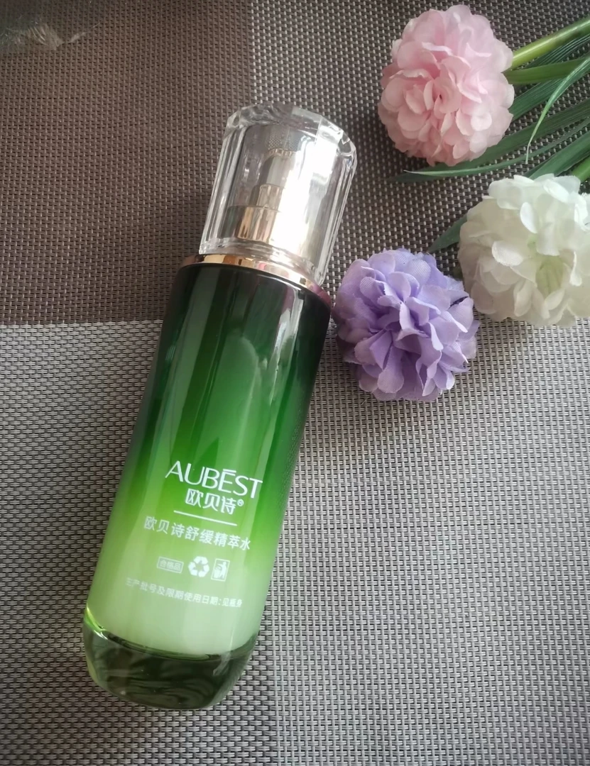 正品欧贝诗舒缓精萃水补水保湿舒缓水乳