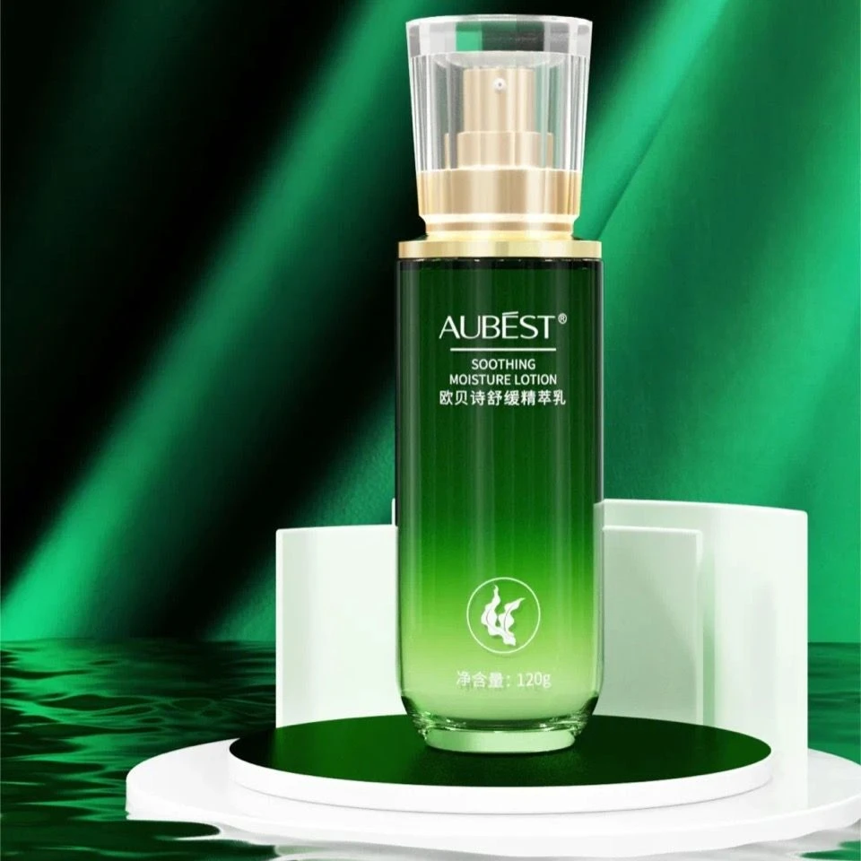 欧贝诗舒缓精萃乳补水保湿男女可用