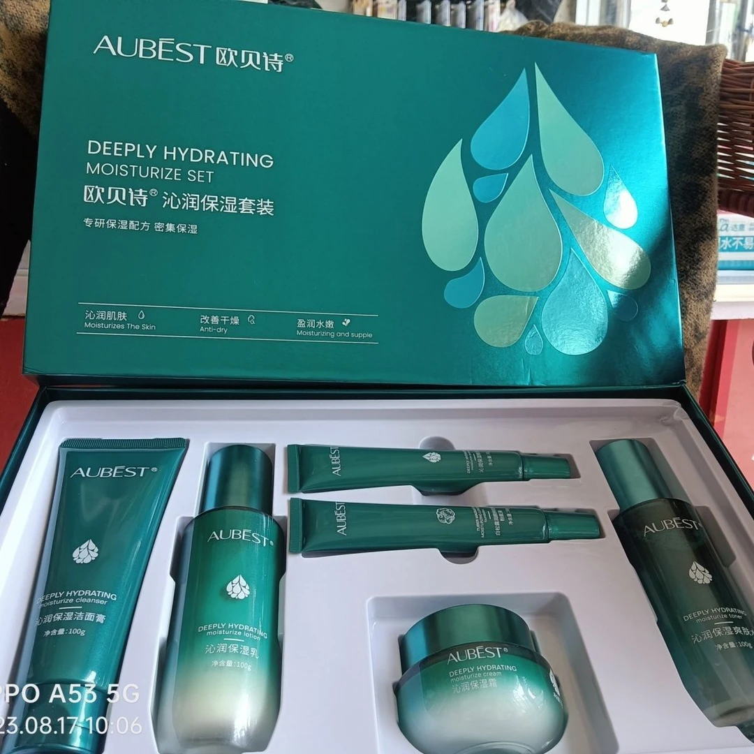 欧贝诗沁润保湿补水礼盒6件套礼盒